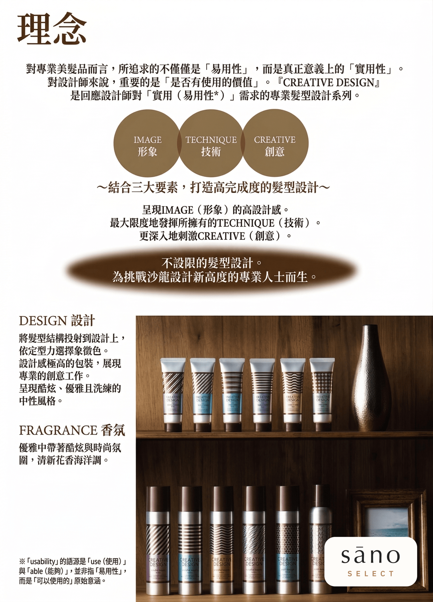 FIOLE 瀧川 CREATIVE DESIGN 幾何圖騰系列 - 造型髮臘 80g 2入組 (多款任選)